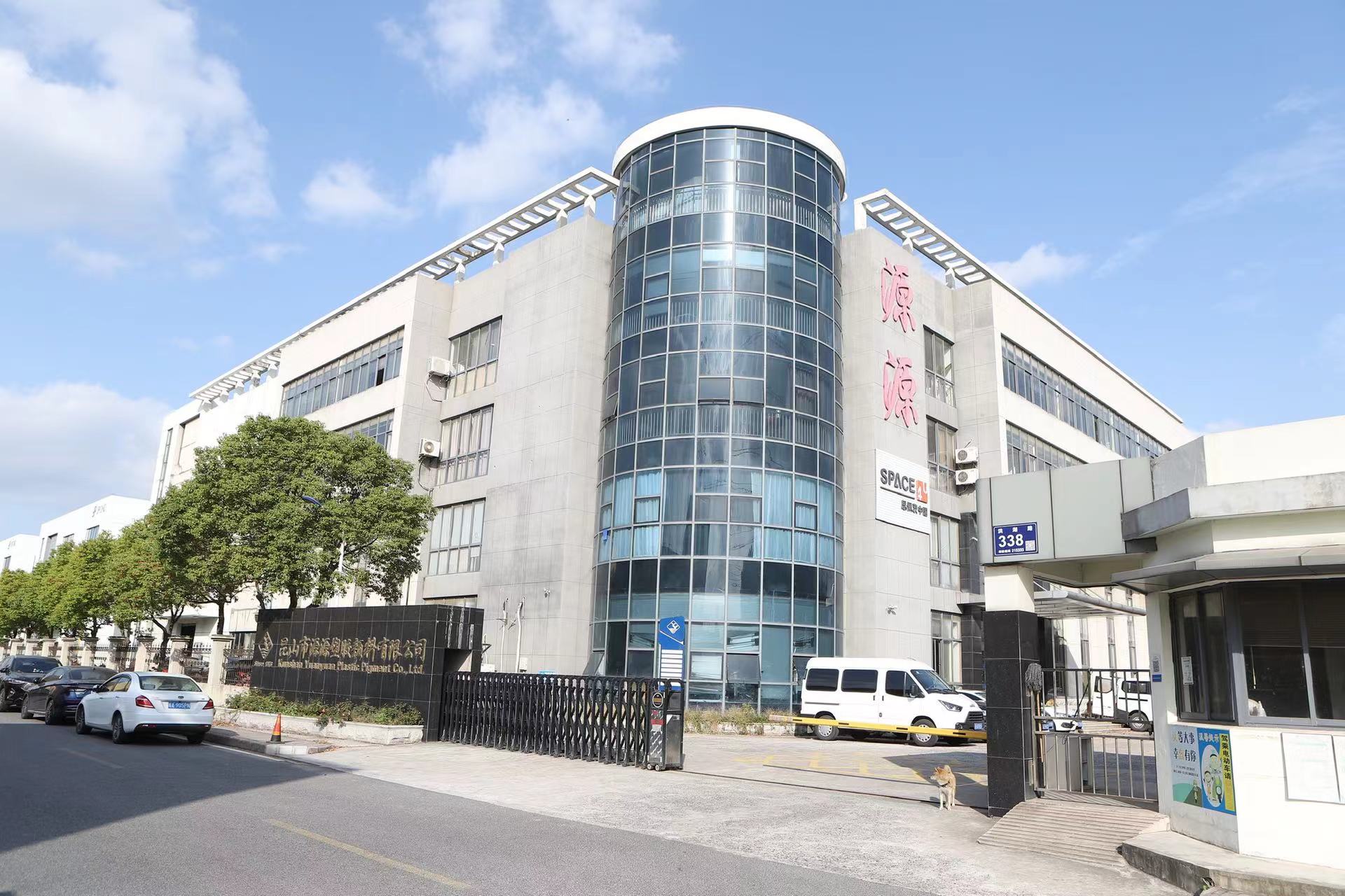 昆山聚泽新材料科技有限公司