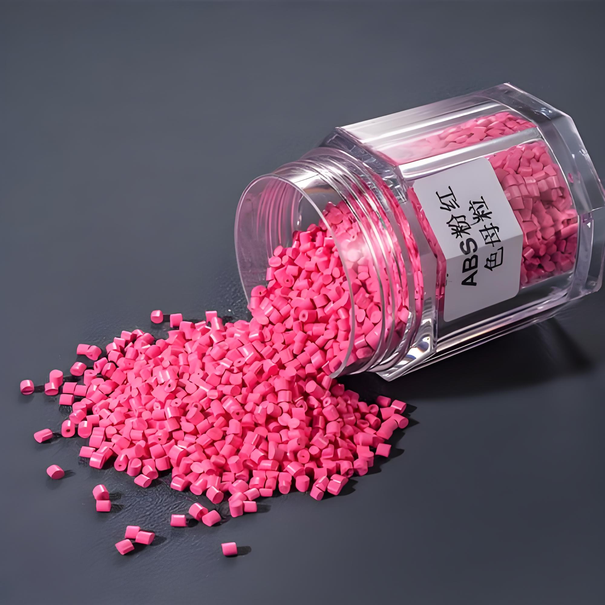 abs粉红色母粒