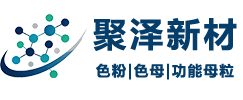 公司外景-公司展示-昆山聚泽新材料科技有限公司-抗菌防霉母粒-颜色母粒厂家-吹塑母粒-注塑母粒